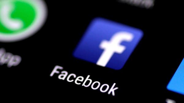 Facebook Reportedly Plans to Change Its Name