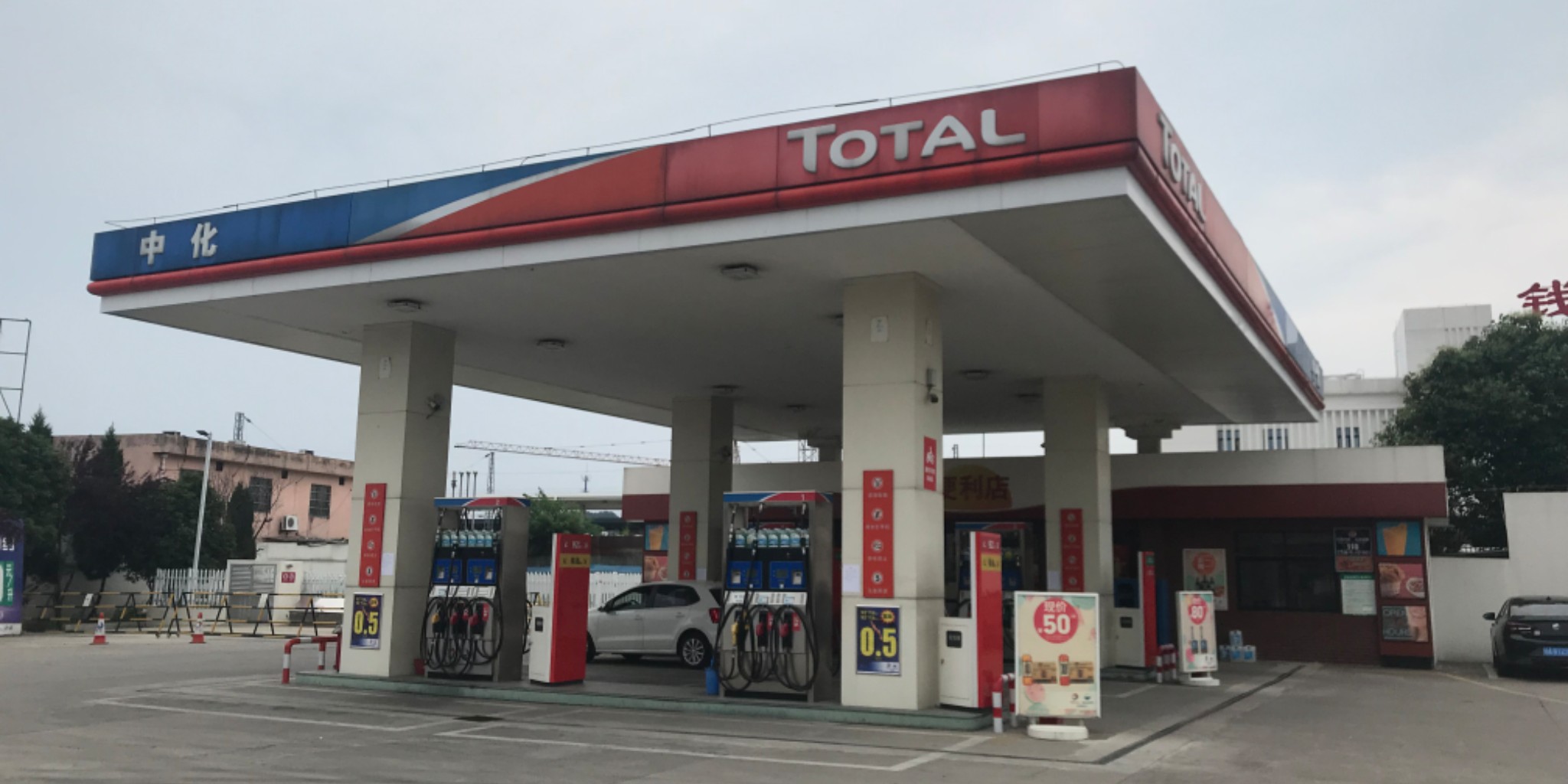 Conex Acquires Total Sierra Leone
