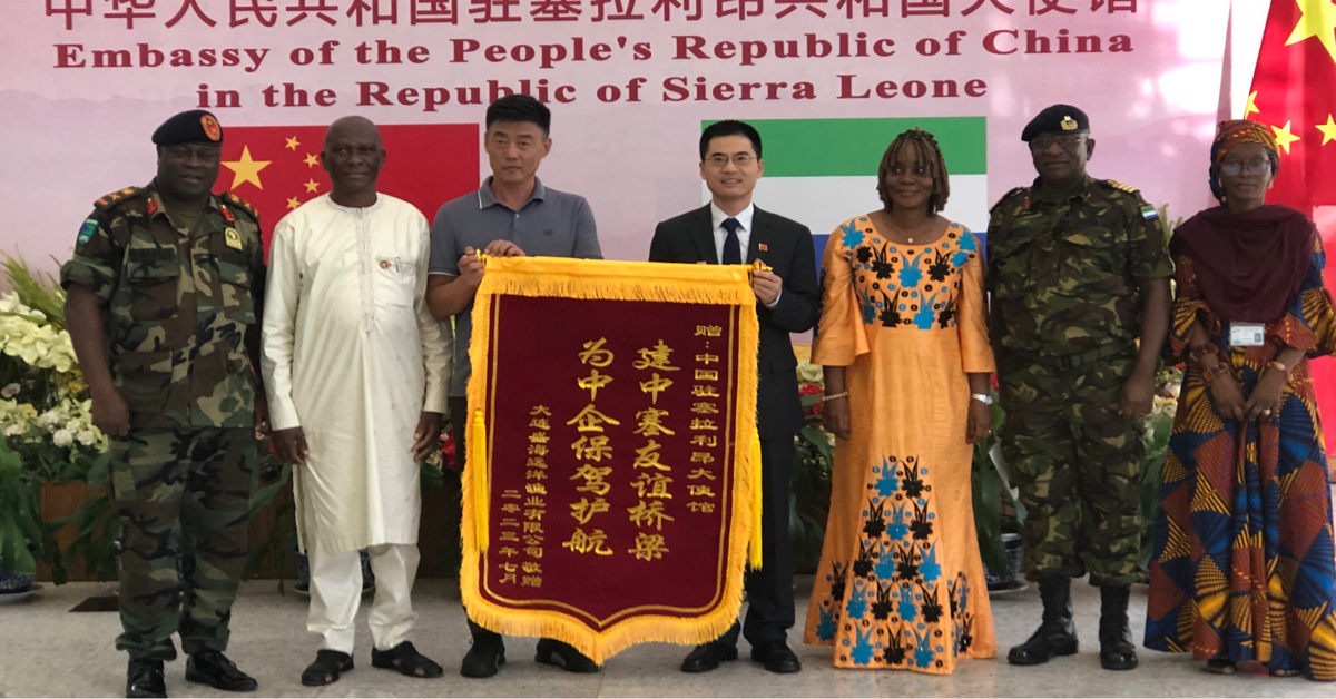 Chinese Embassy in Sierra Leone Holds Reception to Celebrate Safe Return of Fishing Vessel