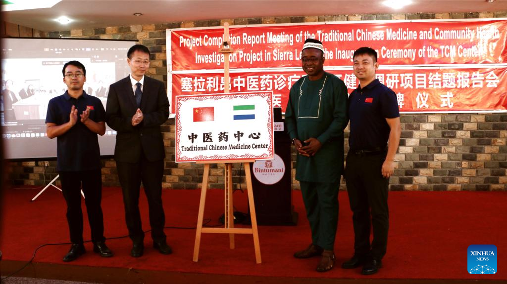 Traditional Chinese Medicine Center Opens in Sierra Leone
