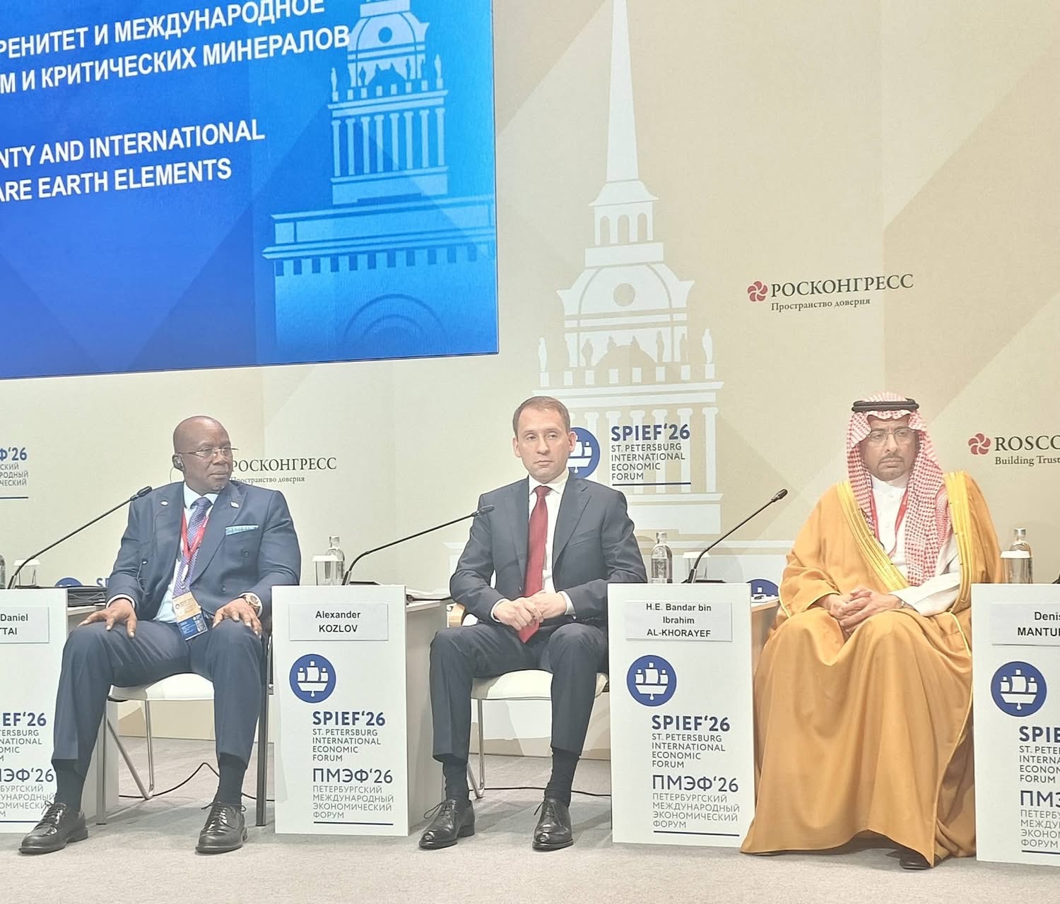 Sierra Leone Joins Global Dialogue on Critical Minerals at SPIEF 2026 in Russia