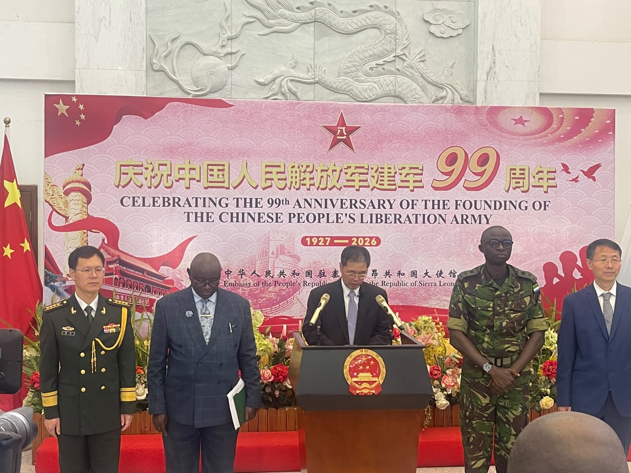 Sierra Leone, China Strengthen Security Ties at 99th PLA Anniversary in Freetown