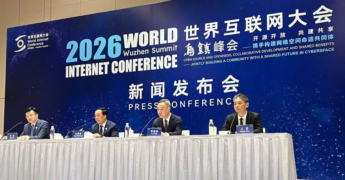 Wuzhen Summit 2026 Set to Boost Global AI Cooperation and Digital Innovation in Africa